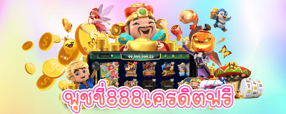 โครงการใหม่-2023-09-27T155755.511.png